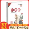 Venta al por mayor del fabricante Parches de Panax Notoginseng Apgma, 12 Parches, Envío directo disponible