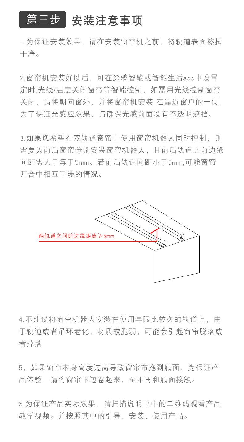 安装_08.jpg