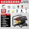 Julong Black Cat Lavadora de Coches Ultra Alta Presión Comercial 220V Bomba Doméstica para Lavado de Coches Lavado de Coches de Alta Presión Gadget Práctico Metabo de Alta Presión