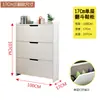Gabinete de Zapatos Minimalista Moderno para Entrada del Hogar, Gabinete de Zapatos abatible ultra delgado de 17 cm, Gabinete Angosto para Pasillo, Artefacto de Almacenamiento Blanco de Gran Capacidad
