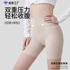 Pantalones con Cremallera Levanta Glúteos, Faja Moldeadora Cintura, Moldeador Corporal Postparto, Adelgazamiento de Piernas, Control Fuerte de Abdomen, Moldeado de Cintura