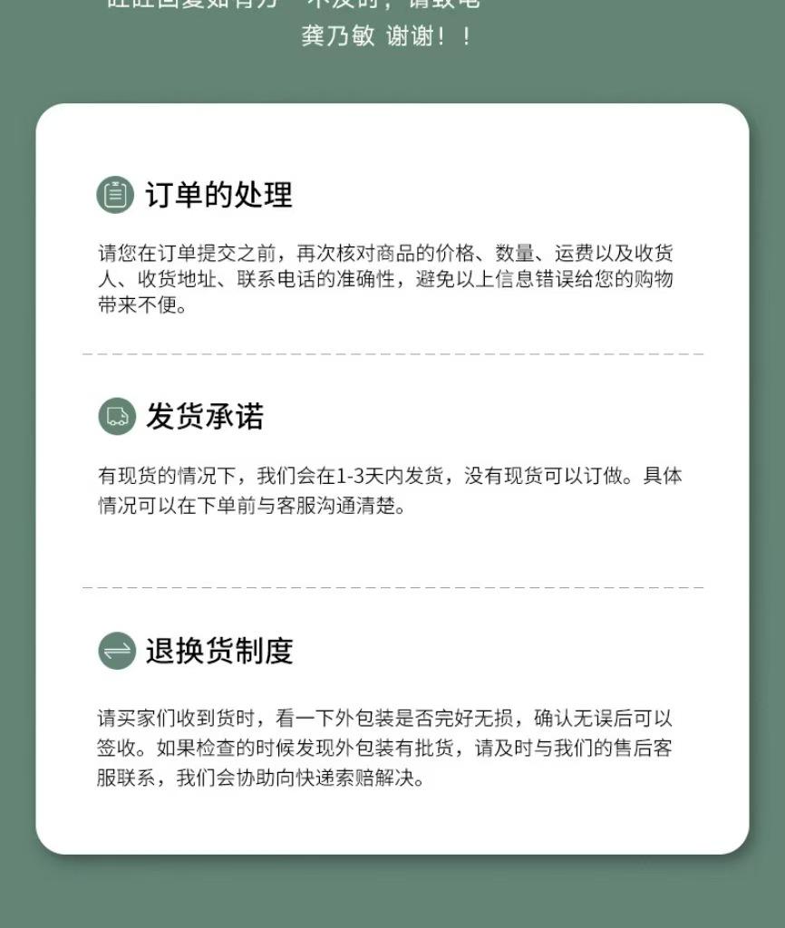 微信图片_20241229175108