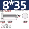 Juego de Tornillos, Pernos Hexagonales Externos y Tuercas de Acero Inoxidable 316L con Combinación de Arandelas Planas y de Resorte M6M8M10M12-M20