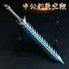 Mercancía de Anime y Películas 30cm Látigo Rikong Arma de Metal de Aleación Utilería sin Filo