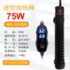 Varilla Calentadora para Tortugas, Tanque de Tortuga de Nivel Bajo con Temperatura Constante Automática, Mini Varilla Calentadora para Tortugas, Calentador Inteligente para Acuario, Tamaño Pequeño