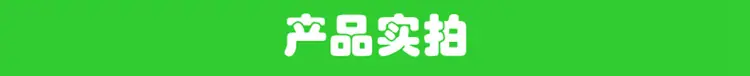 790产品实拍_副本