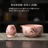 Juego de Cuenco de Matcha y Soporte para Cepillo de Té de Cerámica Ru Rosa, Herramientas de Matcha Imitación Dinastía Song, Cuenco de Té, Taza de Té, Soporte para Cepillo de Té, Soporte para Cepillo de Té