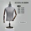 Tienda de ropa maniquí masculino traje exhibición maniquí cuerpo maniquí lavado con arena de alta calidad gris claro forma de cuerpo maniquí modelo avanzado