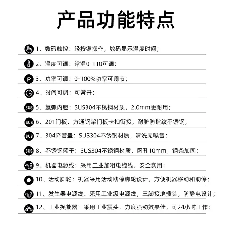 详情超声波_14