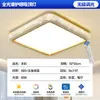 Luz principal da sala de estar 6 novas luzes de teto LED estilo simples creme iluminação de toda a casa super brilhante proteção para os olhos sala de estar luz grande ferro outro