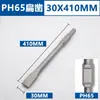 Broca para Martillo Eléctrico Perforadora de Impacto 9Yw con Vástago Cuadrado y Redondo, Cincel Plano Punta, Piqueta, Cabeza de Piqueta Eléctrica, Pala, Cincel, Ranurado y Perforación de Paredes