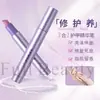 Transfronterizo Nuevo Manicure Tres en Uno Esencia para Cuidado de Uñas Pluma Manicure Cuidado de Uñas Aceite para Bordes de Dedos para Eliminar Piel Muerta y Cutículas Pluma de Manicure