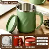 Taza de Acero Inoxidable 304, Taza de Té Específica para Oficina, No Necesita Abrir la Tapa, Puede Filtrar los Residuos de Té, Taza de Café