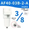 Separador de Névoa de Óleo Af20-01-A Filtro Fino de Ar Remoção de Óleo Afm20-02C-A/30-03 Separação de Micro Névoa Afd