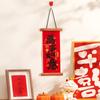 Pareado para el hogar, bendición del Año Nuevo chino, joyería con carácter, decoración colgante para puerta, pareado del Festival de Primavera 2025, Año de la Serpiente, Festival de Primavera, colgante de Año Nuevo