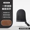 Venta de Fábrica Guantes Aplicadores de Aceite Esencial con Terciopelo Aplicador de Maquillaje Aplicador Aplicador Aplicador Aplicador Aplicador Guantes Aplicadores de Protector Solar Belleza Guantes Negros