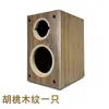 Gabinete de altavoz vacío de 5 pulgadas de madera de dos vías de 4 pulgadas para estantería, altavoz pasivo de sonido envolvente, carcasa de modificación para altavoz de coche y hogar