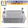 Adequado para Land Rover Range Rover 12-21 Discovery Radiador Lr036354