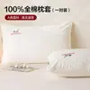 Juego de Dos Fundas de Almohada 100% Algodón Puro, Algodón Completo Algodón Lavado 48cmx74cm Núcleo de Almohada para Adultos Funda Interior Individual