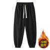 Pantalones de Invierno Cortavientos, Pantalones Jogger de Terciopelo Alemán, Pantalones Casuales Sueltos Unisex, Pantalones Largos Cálidos para Hombre, Engrosados y Cálidos