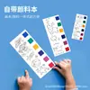 Libro de Graffiti Personalizado para Niños, Tarjeta para Colorear con Acuarela, Libro de Colorear Creativo con Acuarelas, Libro Ilustrado Descomprimido, Dibujos Animados Vienen con Pintura