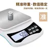 Balanza Electrónica de Cocina para el Hogar de 0.1g Pesaje de Alimentos Plataforma de Pesaje Balanza de Pesaje Balanza Pequeña Balanza Electrónica para Hornear Cocina