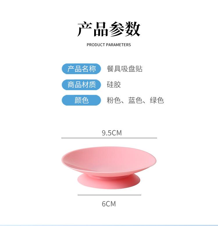 详情页_08.png