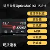Adecuado para Película Protectora de Pantalla Portátil Msi Optix Mag161, Tipo Película Suave de Hidrogel de Alta Definición Tipo Papel 15.6 pulgadas Ar Antirreflectante