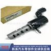 24355-25000, 2435525000, Adecuado para Válvula Solenoide de Distribución Variable Hyundai Kia