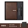 Set de cuaderno de negocios de alta gama y taza térmica, un lujoso set de papelería de oficina, perfecto como regalo para eventos corporativos o para personalizar con un logotipo