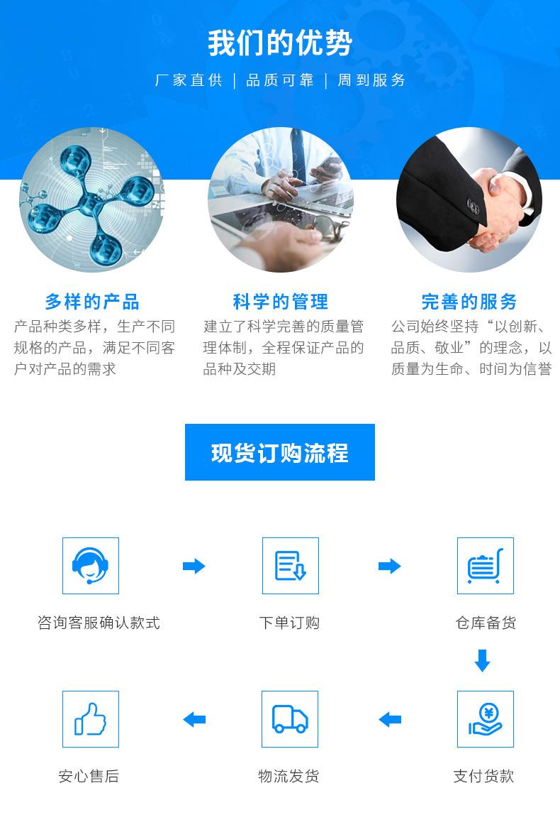详情页_05
