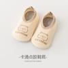 Zapatos Antideslizantes de Piso para Primavera y Verano para Niños de 1-3 Años, Calcetines de Piso para Niños, Zapatos para Bebés y Niños Pequeños, Set de Zapatos y Calcetines Clase A para Niños y Niñas