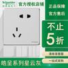 Schneider Hao presenta una serie de enchufes para panel de interruptores con control simple y doble 86 para el hogar de 5 orificios USB color gris nebulosa