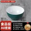Tazón pequeño de melamina bicolor, tazón para arroz de comida rápida de cafetería, tazón de vajilla de imitación de porcelana, tazón pequeño para salsa para mojar y condimento de fondue, uso comercial
