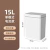 Papelera con Sensor Transfronterizo Modelo Nuevo de 26 Años, Papelera de Brecha Totalmente Automática de 18L, Papelera Inteligente