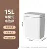 Papelera Inteligente Transfronteriza 18L Estrecha Automática Sin Contacto Para Dormitorio Hogar Al Por Mayor