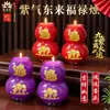 Lámpara de Mantequilla de Calabaza Morada, Vela Atrae Riqueza y Buena Suerte, Vela de Ofrenda Doméstica para Buda, Buena Suerte y Prosperidad