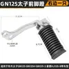 Pedaleiras dianteiras para motocicletas cross-country, adequadas para Suzuki Prince GN125, HJ125-8 pedais