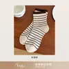 Calcetines clásicos de rayas para mujer hasta la pantorrilla, estilo universitario, nueva colección de otoño, absorbentes de sudor, resistentes al olor, antibacterianos, calcetines de algodón de Xinjiang de la Industria de Calcetines de Zhuji