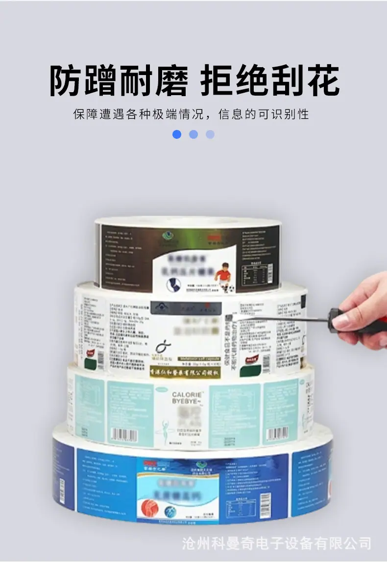 轮转标签_08.jpg