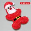 Juguetes Navideños para Mascotas, Juguetes de Peluche, Juguetes Educativos para Perros con Comida Oculta, Varios Estilos de Juguetes para Perros, Venta al por Mayor de Fábrica
