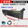 Motocicleta triciclo tanque de combustible largo inclinado extensor de combustible tanque de combustible de ciclomotor modificado de doble propósito combustible y eléctrico envío gratis