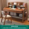 Escritorio para Estudiantes de Primaria y Secundaria, Escritorio de Estudio para el Hogar con Estantería Integrada, Escritorio Sencillo de Madera Maciza Ajustable, Escritorio de Estudio para Habitación de Niñas