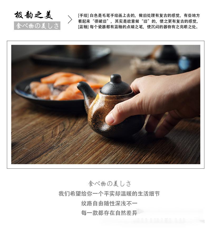 极韵-调味罐_09