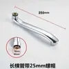 Tubería de Salida para Grifo de Cocina Se Puede Doblar y Girar a Voluntad, Tubería Universal para Grifo de Fregadero Boquilla de Dos Velocidades Accesorios para Grifo