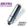 Vibrador vibrador, vibrador vibrador, mini bala de carga USB de 10 frecuencias, masturbación femenina, productos sexuales para adultos