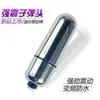 Mini Vibrador Bala, Vibrador, Huevo Vibrador, Dispositivo de Masturbación Femenina, Juguete Sexual para Adultos