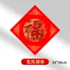 Papel Caligráfico Rojo al por Mayor para Pareados con Caracteres "Fu" Teñidos con Cera, Papel de Arroz Caligráfico Cuadrado Hecho a Mano y Pareados Rojos en Letra Regular