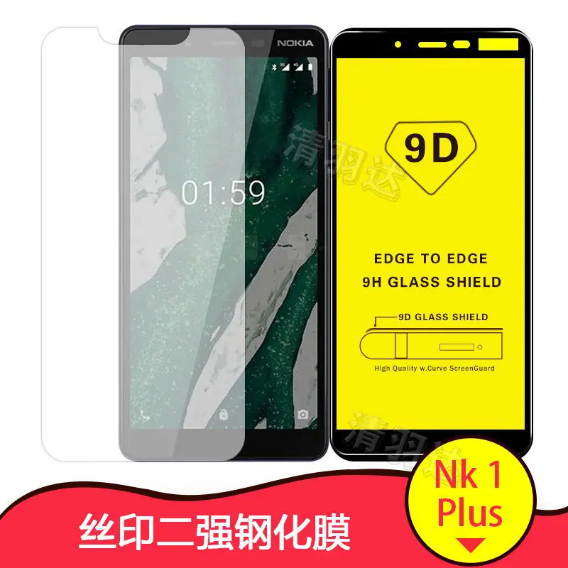 nk-1_看图王
