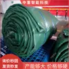 Tecido Retardante de Chama Três-Resistente Manutenção Simples Tecido Retardante de Chama Três-Resistente Revestido de PVC Isolamento Térmico À Prova de Fogo Tecido Retardante de Chama Três-Resistente
